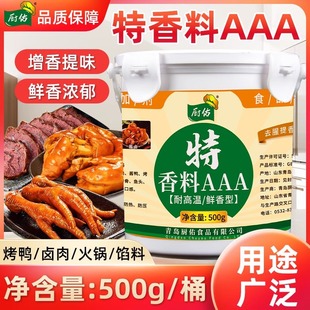 �N������aaa������AAA������a��͸�����ㄩ��ζ��ʳ���㾫�{��