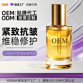 面部护理套装;液态精华;贴片面膜