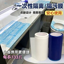 һ���Ը��xĤ�{Ĥ���ƾƵ��RͰ�_�P�lԡ���xĤ���cʽ�����z