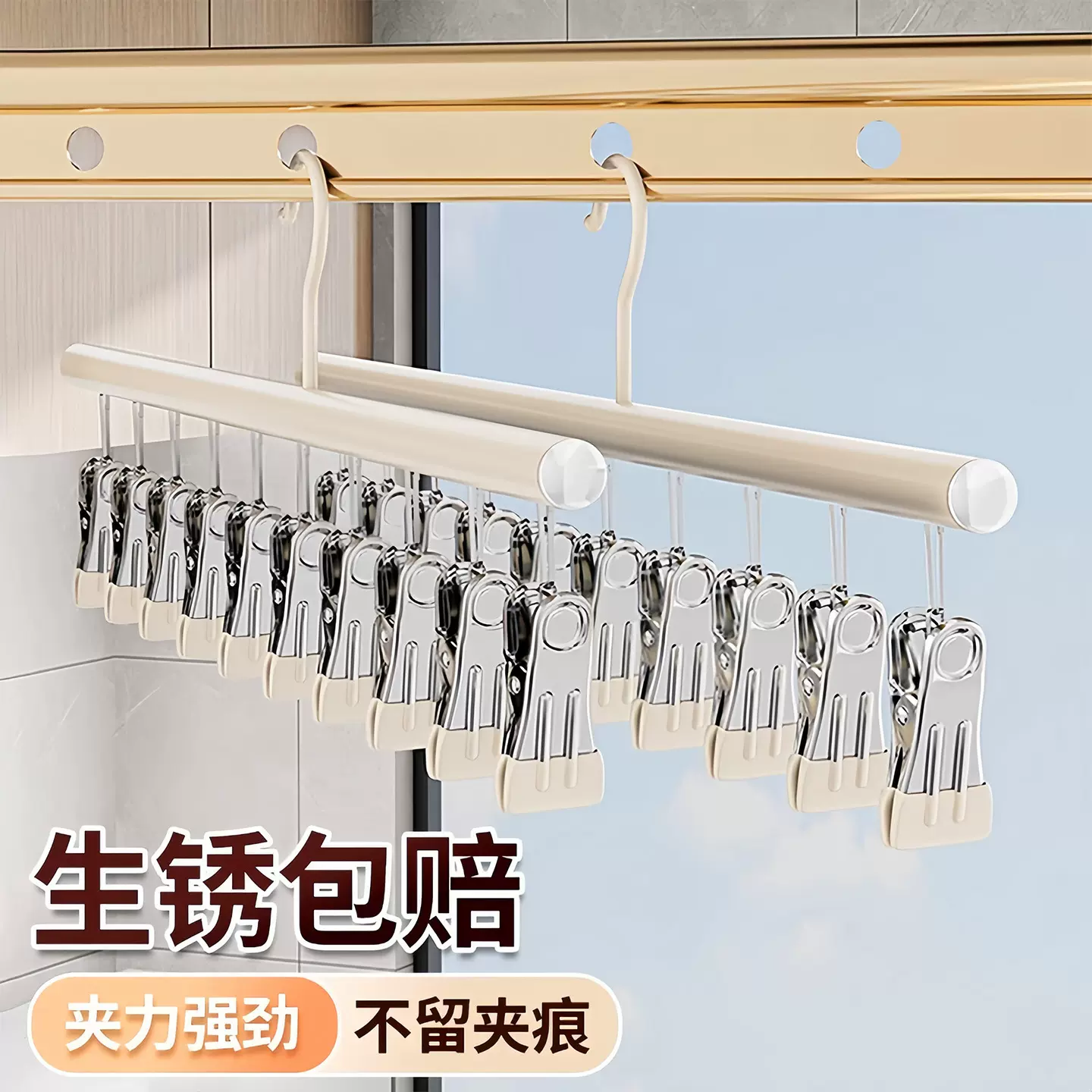 家用省空间袜子晾晒夹阳台防风内衣内裤衣架防锈浸塑多夹无痕袜夹