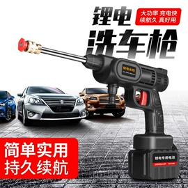 电链锯;其他园林工具;割草机