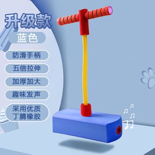 Children's Jumping Rod Jumping Long and High Training Trainer Frog Artifact Jumping Equipment Sports High Jump Balance Sense Parent-Child