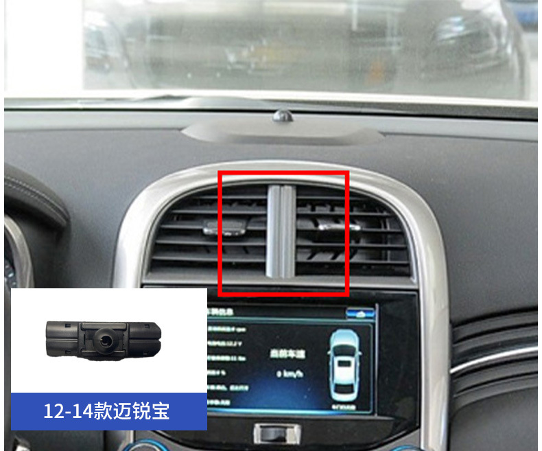 Chevrolet Malibu XL, Equinox, Trax, Cruze, Blazer Navigation Phone Holder Clip Special Base