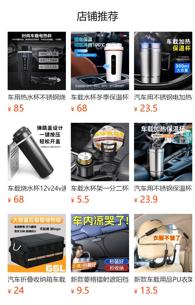 Car water cup holder one minute two Cup holder car supplies car cup holder extender multifunctional rotating bracket cup holder