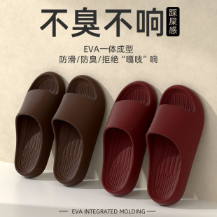 Summer New Couple Home Use Couple Sandals Slippers Women's Indoor Lightweight Non-Slip Bathroom Bathing plus size Slippers for Men