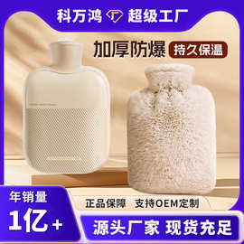 注水热水袋加厚防爆女生暖手热敷肚子暖脚神器 仿兔绒灌水暖手袋