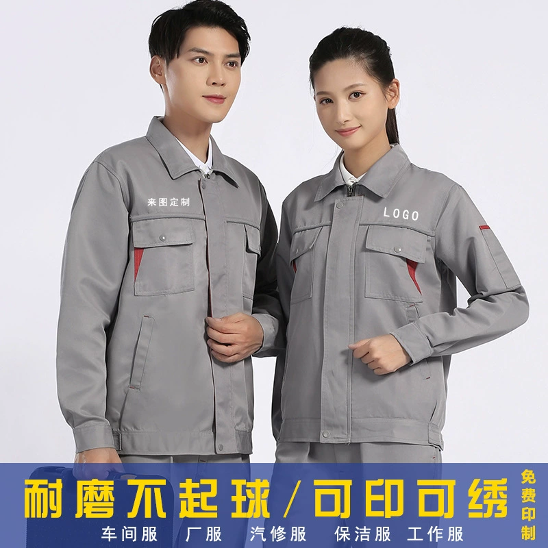 Комбинезон с длинным рукавом костюм Мужская износостойкая Рабочая одежда весна и осень фабричная одежда Строительная площадка Охрана труда одежда печать оптом