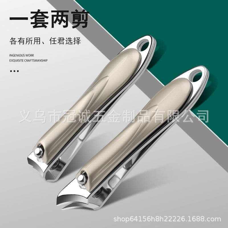 손톱깎이 2종 세트