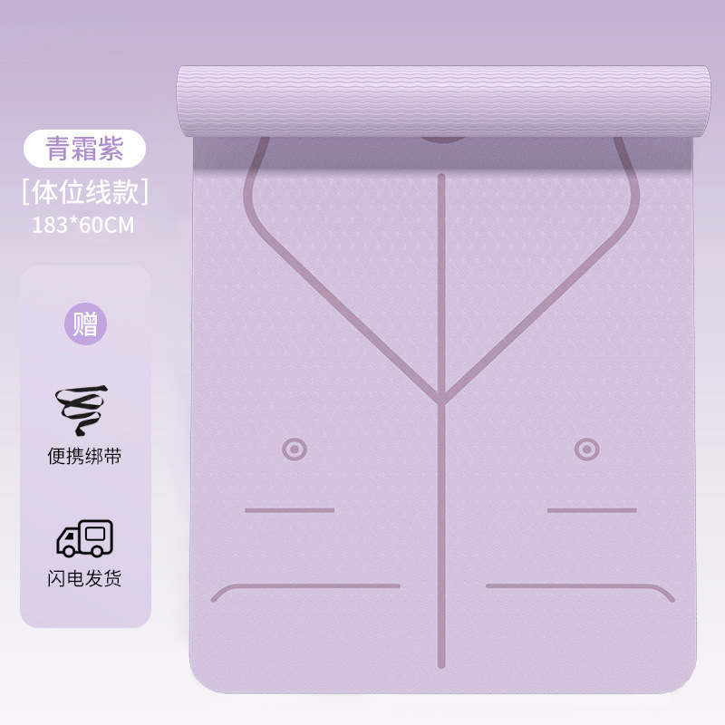 보라색-183*60 (두께 6mm) [메시백 없음]