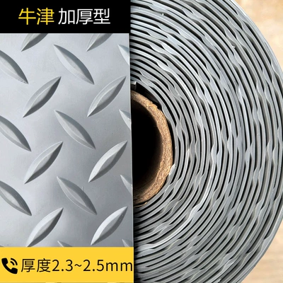 floor mat | Avtomobil döşəmə paspasları - grey-herringbone-pattern-thickened-beef-tendon-23mm-06-meters-wide-1-meter-long