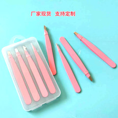 跨境貨源不鏽鋼鑷子眉毛夾眉夾修眉工具美容美妝鬍子夾睫毛夾眉夾