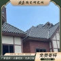 波纹西式彩色别墅陶瓷瓦