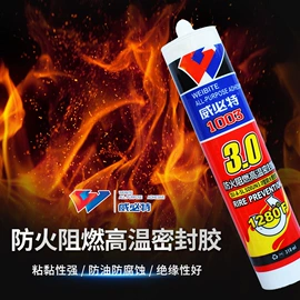 密封胶;刀片;复合型胶粘剂