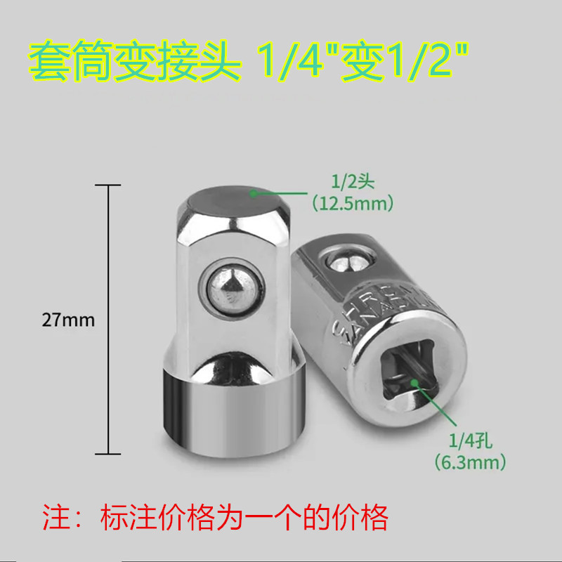 Mingyue ブランドミラースリーブアダプター ヘビーデューティーマットアダプター (変換ジョイント)|undefined