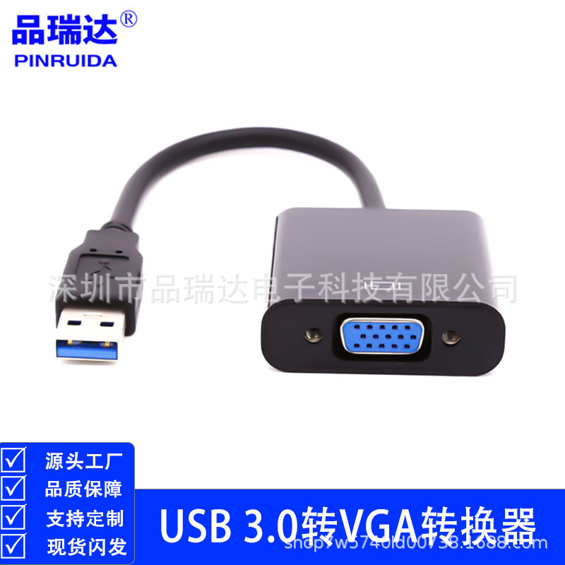 USB 3.0 TO VGA主图7.jpg