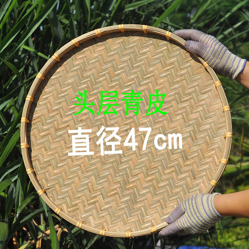 Peel de naranja secado, tela de bambú secada