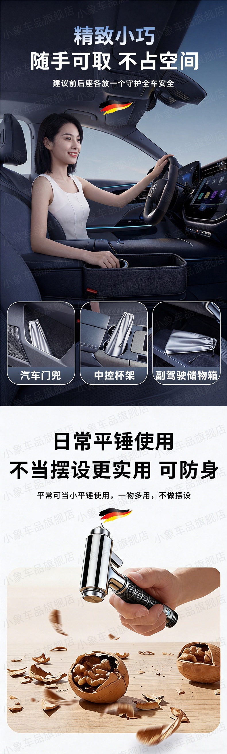 Safety hammer car window breaker with cutter, four-in-one multifunctional car escape tool, new type of life-saving hammer