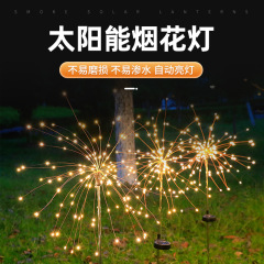 屋外ソーラー花火ライト銅線ライトストリング防水クリスマス祭り満天の星庭に装飾ledライト