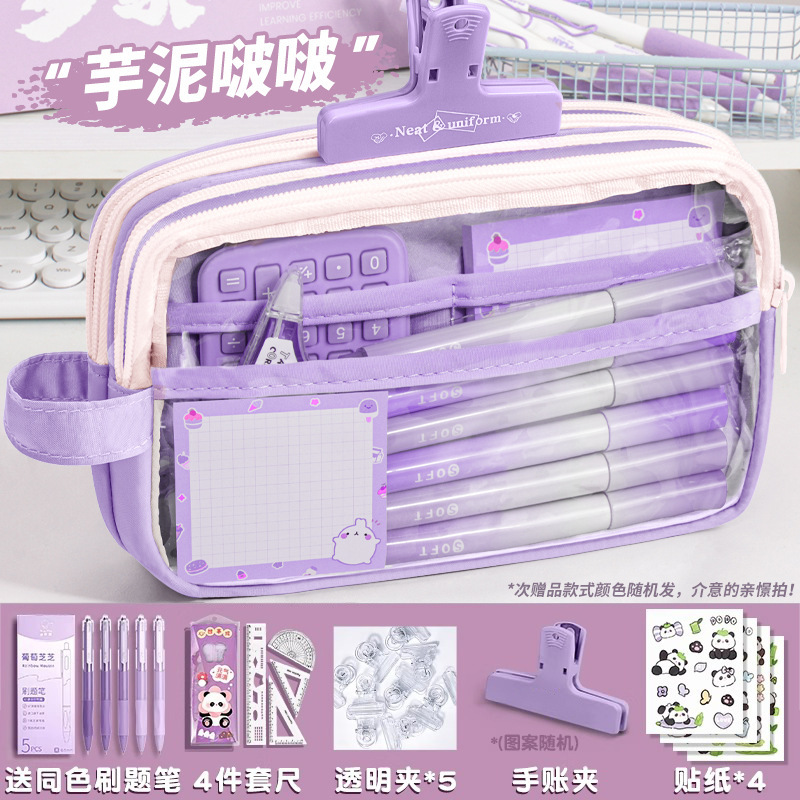 5層大容量透明筆袋 女子版文具箱 中学生筆箱 男女高校生文具袋|undefined