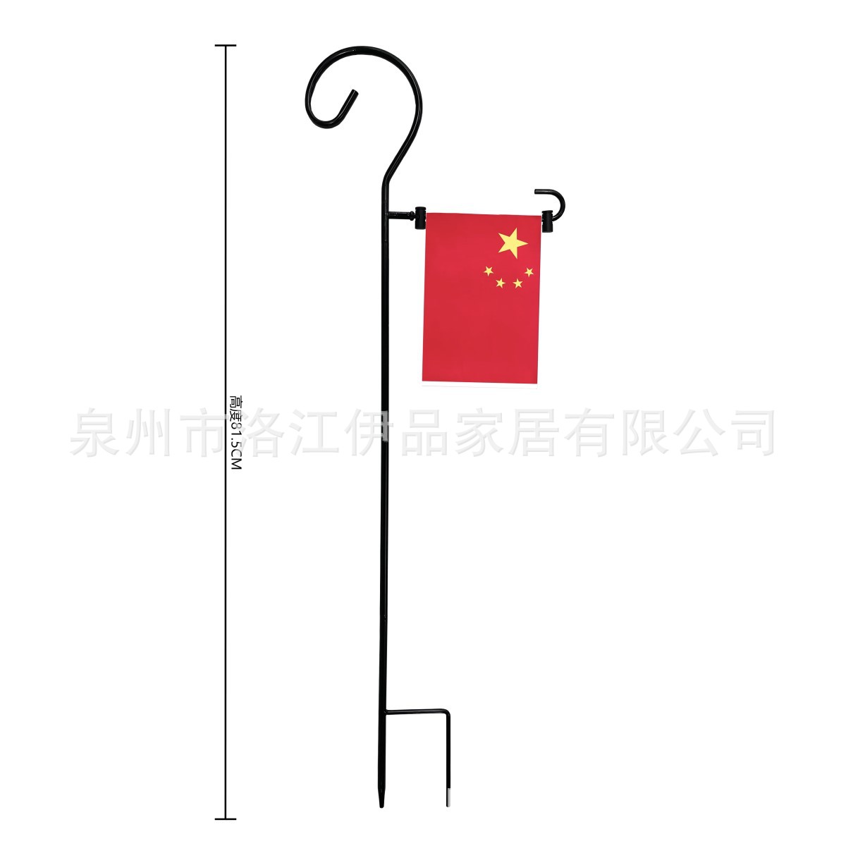 旗杆亚马逊铁艺牧羊钩挂钩喂鸟器支架KD4节拆装地插杆metal hook
