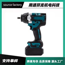 充电式无刷锂电电动扳手无刷大扭力冲击扳手拆卸轮胎安装起子机
