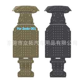 适用于21-22年23-25年极氪Zeekr 001新能源电池护板发动机护板