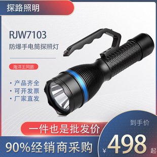 ������RJW7103LED�����������ɳ��ʽ�늳؏���������Ͳ̽�՟�