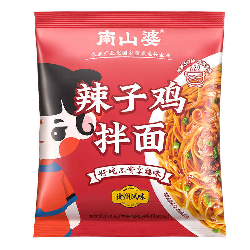 南山婆辣子鸡拌面贵州风味香辣拌面方便速食速煮网红零食批发袋装|undefined