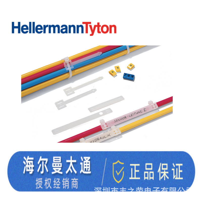 HELLERMANNTYTON������̫ͨ��ǵ�������ʶ���� IT18FL 111-00597