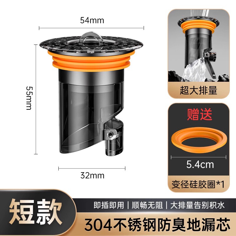 地漏防臭器卫生间厨房下水道防虫防臭神器不锈钢断层加长防臭器芯|undefined