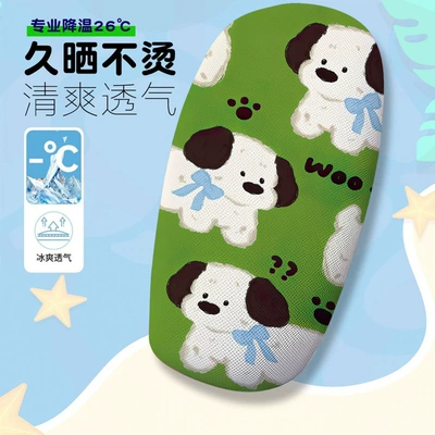Electric car cushion: Electric Vehicle Seat Cushion Cover