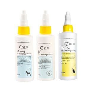 Flagship Store 8 Ear Washing Liquid Cat Ear Cleaning Liquid Ear Mite Removal Dog Pet Ear Cleaning Ear Drops Granular Xian Pet