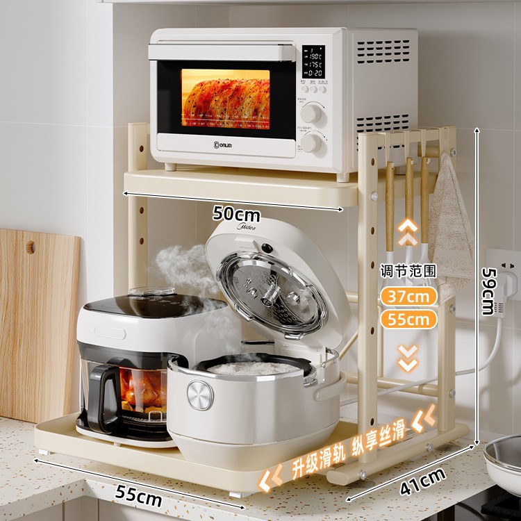 Estante de almacenamiento de arroz extraíble cocina microondas estante de mesa multifuncional horno de arroz eléctrico ajuste de almacenamiento