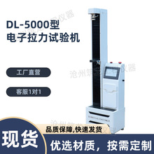 DL-5000�͵��������������������������������������ҹ�Ӧ����