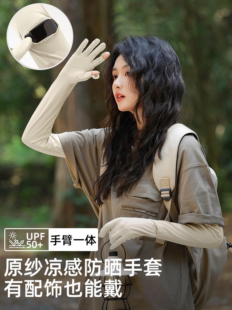 Ice Silk Sun Protection Sleeves for Women, Summer Uv Protection, Non-Slip, Thin Long Arm Sleeves for Cycling and Driving, Integrated Gloves
