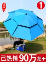 Зонт для рыбалки Большой зонт для рыбалки 70% off Складной зонт Универсальная защита от солнца Непромокаемый солнцезащитный козырек Новый зонт для рыбалки на открытом воздухе