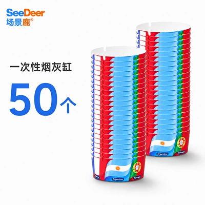 First Release Bestseller: World Cup Car ashtray - football-flag-design2-bags-50-pieces-comes-with-built-in-extinguishing-sand