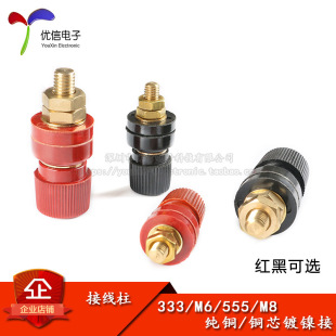 333/M6/555/M8���~/�~о�懽Ӿ��� ���Ͱl늙C�Դ���� �t/��