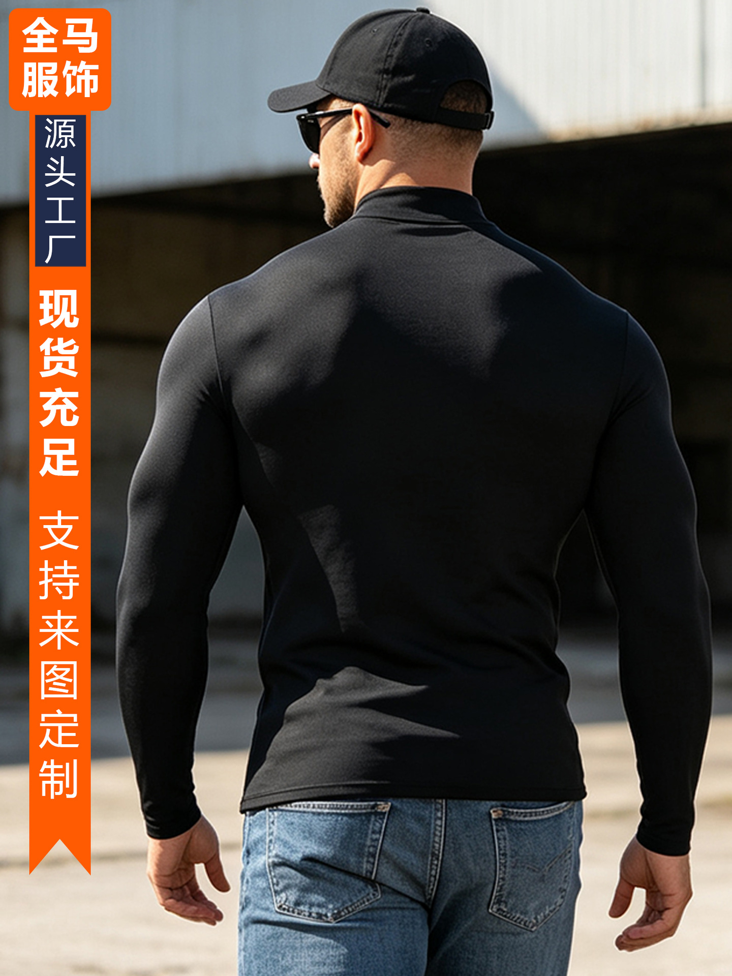B5024 hombre de manga larga ajustado de cuello de media altura deportes de yoga correr maratón camisa de calentamiento camisa de base trajes de gimnasio