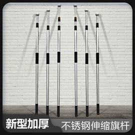 旗帜;其他展示用品