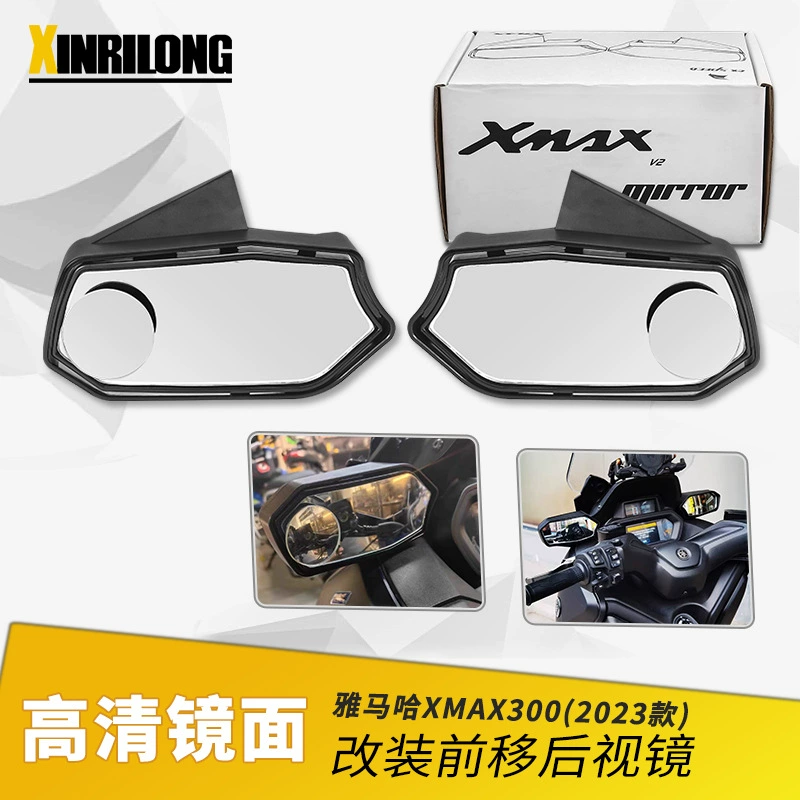 Подходит для Yamaha XMAX30023-24 модифицированных зеркал заднего вида Вращающееся выпуклое зеркало с небольшим круглым зеркалом