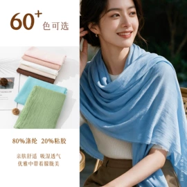 围巾;丝巾;成人帽