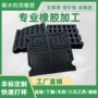 耐磨定制矿用耐压振动筛板