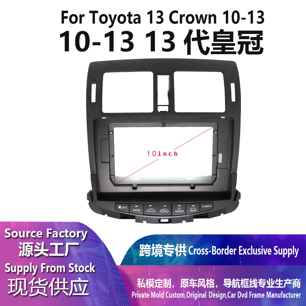 Suitable for Toyota Toyotacrown Crown 13 Car Android Dvd Navigation Panel 2010-2013 Center Console