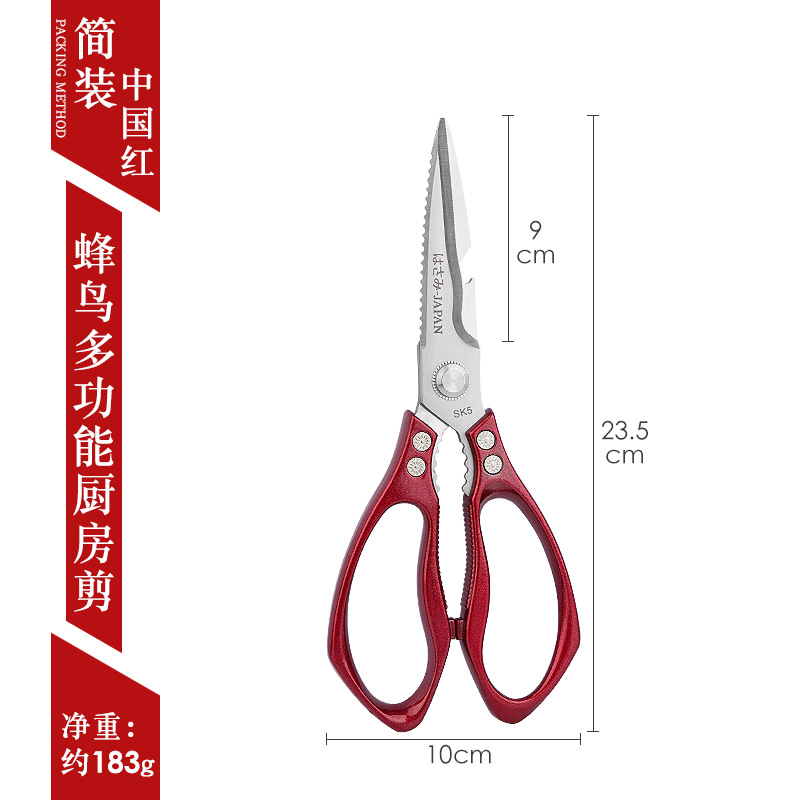 Tijeras SK5 cocina tijeras especiales tijeras multifuncionales tijeras de comida para el hogar tijeras grandes de acero inoxidable tijeras fuertes de hueso de pollo
