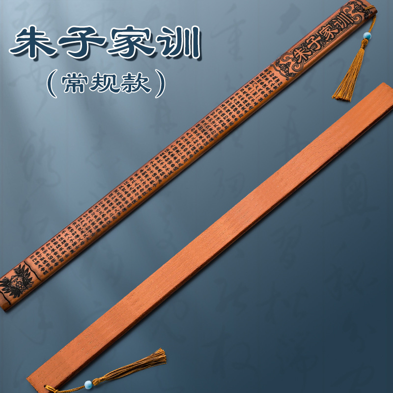 Regla de enseñanza de estudios chinos Regla blanda especial para maestros