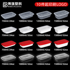使い捨て梱包箱長方形の販売箱弁当箱ppハイエンドのアメリカ式蓋付きの厚いマイクロ波卸売りができます。