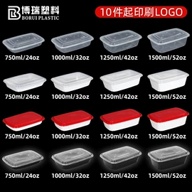 一次性餐盒;一次性碗碟