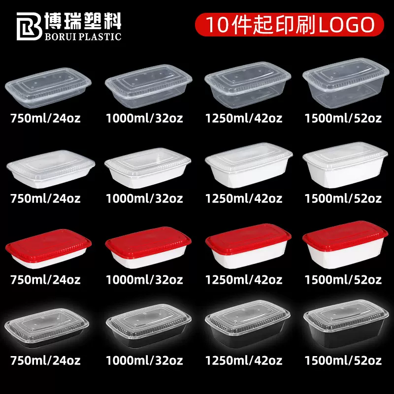 一次性打包盒长方形外卖盒便当盒pp高端美式带盖子加厚可微波批发
