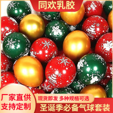 �羳12��Ӻ�ʥ��������ƽ��ҹ�̳������װ��ʥ������ӡ������